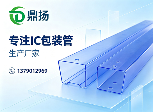鼎扬珠海线上分站